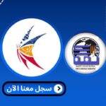 Read more about the article جامعة غبزة التقنية – Gebze Teknik Üniversitesi  | الدراسة في تركيا