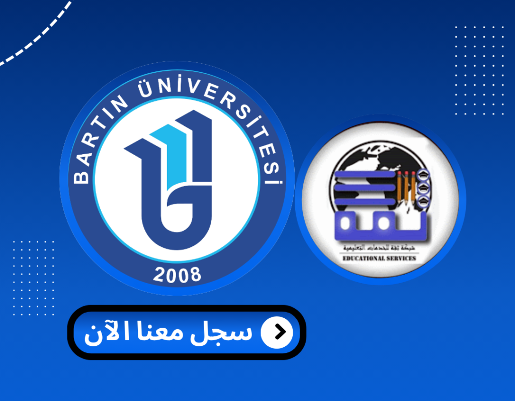 bartin universitesi