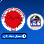 Read more about the article جامعة يوزغات بوزوك – Yozgat Bozok Üniversitesi | الدراسة في تركيا