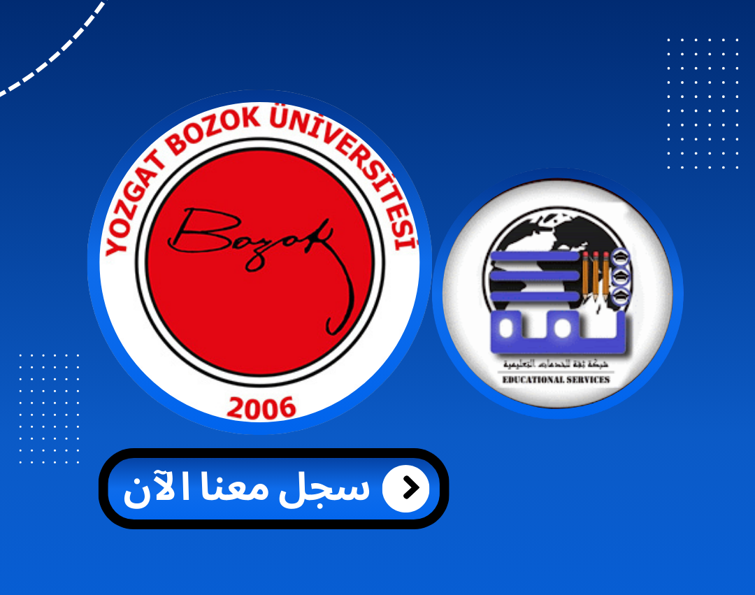 bartin universitesi