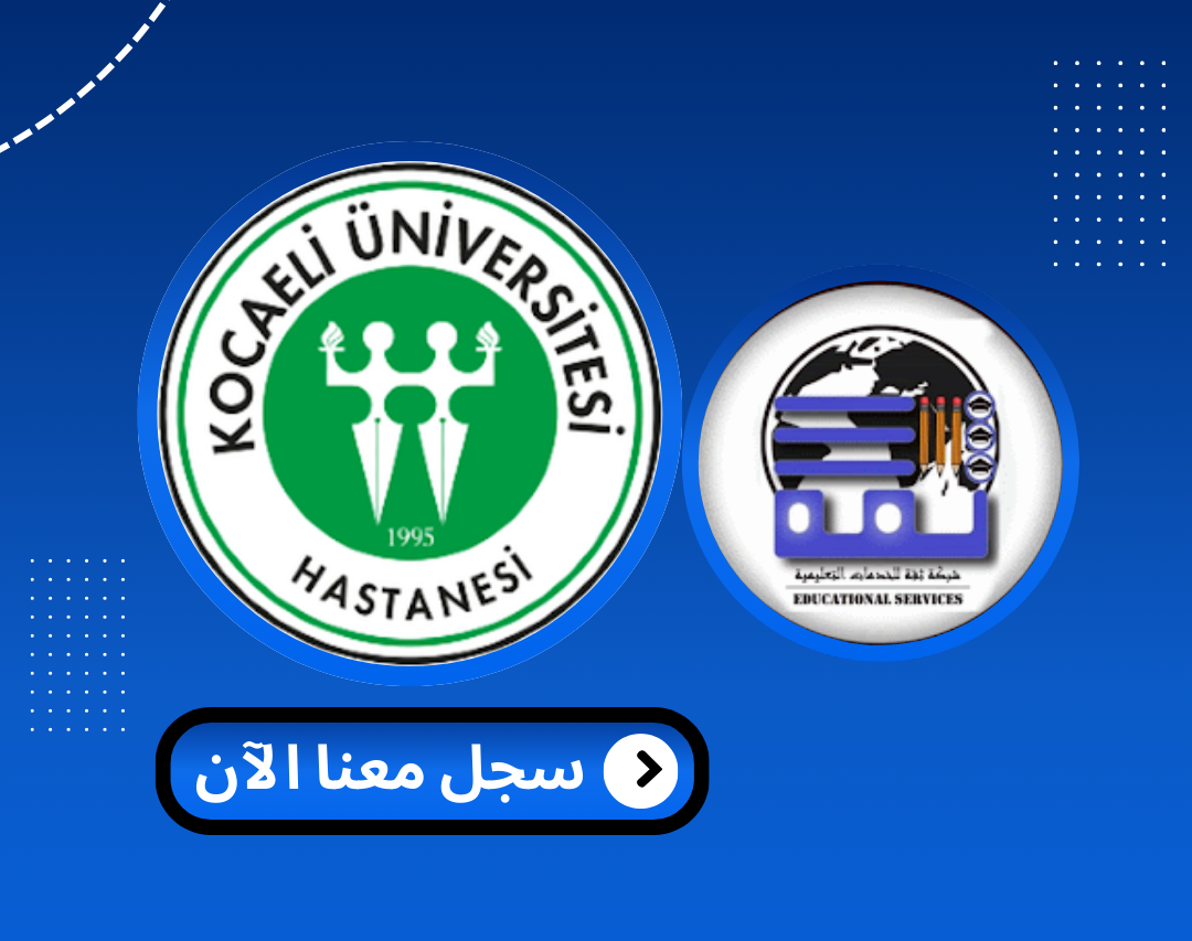 bartin universitesi