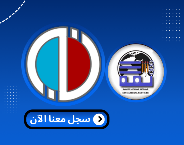 Read more about the article جامعة اناضولو – Anadolu Üniversitesi | الدراسة في تركيا