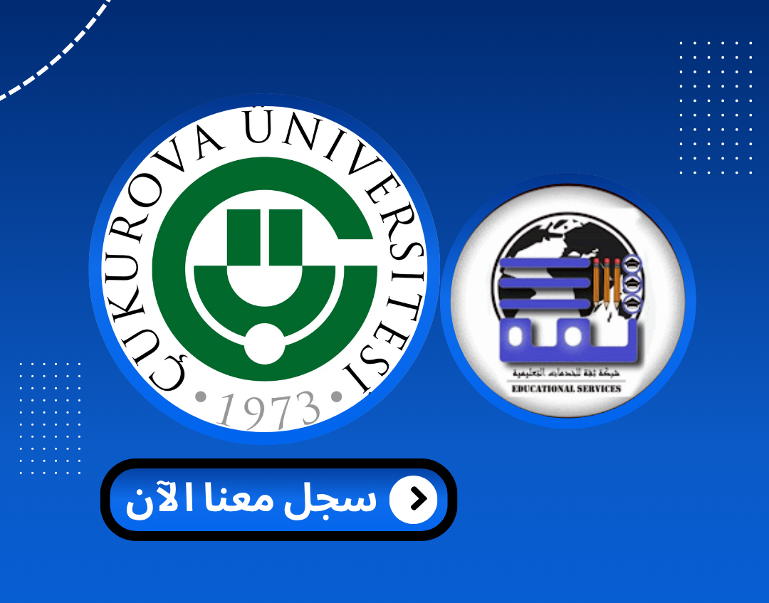 bartin universitesi