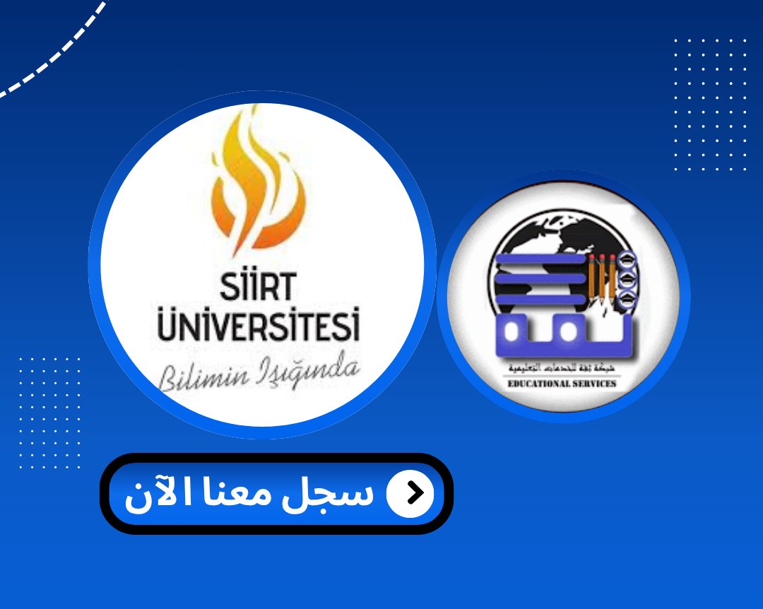 bartin universitesi